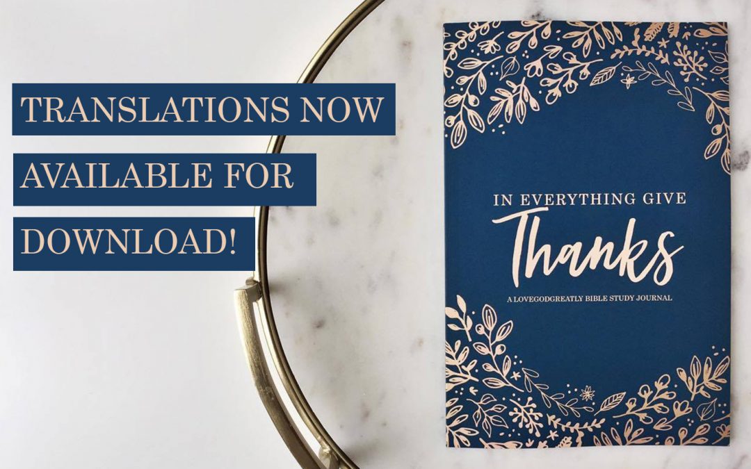 Special Guest Video + TRANSLATIONS!