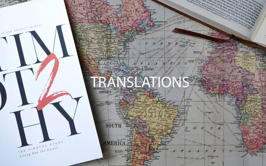 1st & 2nd Timothy Translations NOW AVAILABLE!