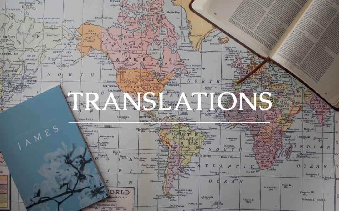 James Translations Now Available!