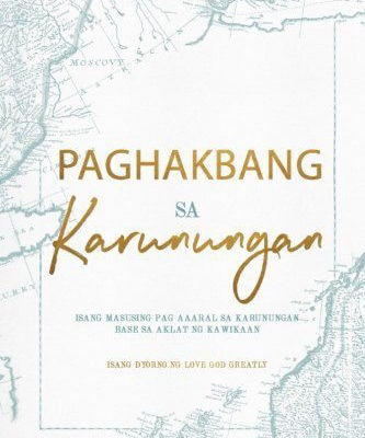 Paghakbang sa Karunungan Tagalog