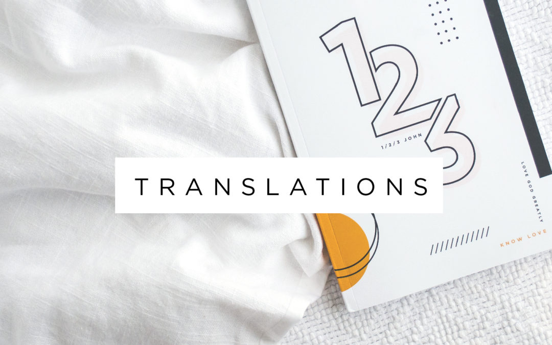 Walk in Love (Know Love Translations)