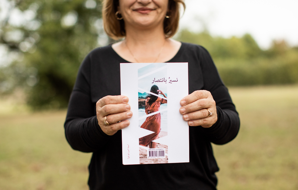 Making a Difference Together