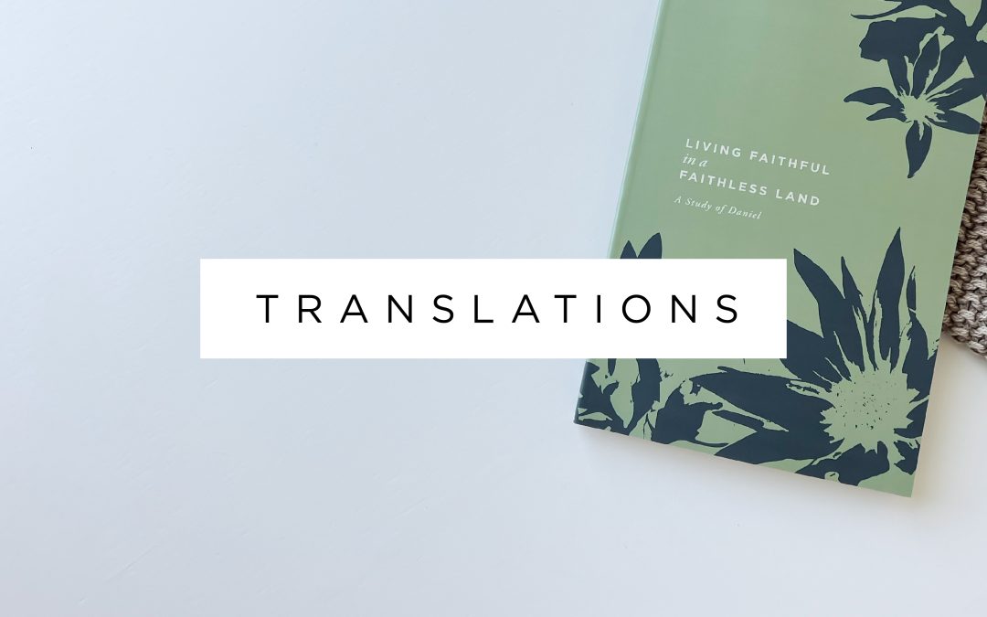Living Faithful in a Faithless Land Translations